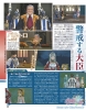 Filename=ToZ_07172014_05.jpg
Filesize=531KiB
Dimensions=1200x1520
Date added=Jul 16, 2014 ToZ_07172014_05.jpg