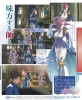Filename=ToZ_07172014_06.jpg
Filesize=457KiB
Dimensions=1200x1454
Date added=Jul 16, 2014 ToZ_07172014_06.jpg