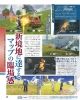 Filename=ToZ_07172014_07.jpg
Filesize=516KiB
Dimensions=1200x1493
Date added=Jul 16, 2014 ToZ_07172014_07.jpg