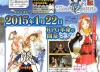 Filename=ToZ_9102014_1.jpg
Filesize=252KiB
Dimensions=875x637
Date added=Sep 10, 2014 ToZ_9102014_1.jpg