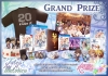 Filename=ToZ_GrandPrize.jpg
Filesize=393KiB
Dimensions=1200x840
Date added=Sep 26, 2015 ToZ_GrandPrize.jpg