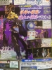 Filename=ToZ_LordofCalamity_s.jpg
Filesize=260KiB
Dimensions=710x947
Date added=Jan 15, 2015 ToZ_LordofCalamity_s.jpg