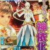Filename=ToZ_VJump_01.jpg
Filesize=225KiB
Dimensions=974x974
Date added=Jun 25, 2014 ToZ_VJump_01.jpg