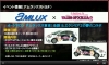 Filename=amlux_zpsde50585d.png
Filesize=277KiB
Dimensions=615x374
Date added=Sep 23, 2012 amlux_zpsde50585d.png