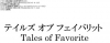 Filename=ff11ed83-s.jpg
Filesize=27KiB
Dimensions=640x254
Date added=Aug 22, 2013 ff11ed83-s.jpg
