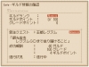 Filename=guild_2b.jpg
Filesize=19KiB
Dimensions=260x196
Date added=Oct 26, 2007 guild_2b.jpg