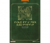 item32