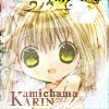 Filename=kamichama.gif
Filesize=11KiB
Dimensions=100x100
Date added=Sep 02, 2009 kamichama.gif