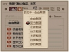 Filename=party_ai_1b.jpg
Filesize=22KiB
Dimensions=260x196
Date added=Oct 26, 2007 party_ai_1b.jpg