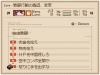 Filename=party_ai_2b.jpg
Filesize=20KiB
Dimensions=260x196
Date added=Oct 26, 2007 party_ai_2b.jpg