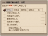 Filename=party_ai_3b.jpg
Filesize=19KiB
Dimensions=260x196
Date added=Oct 26, 2007 party_ai_3b.jpg
