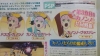 RM3Scan3