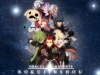 Filename=rokujinshouougi2ce5.jpg
Filesize=418KiB
Dimensions=1024x768
Date added=Feb 19, 2007 rokujinshouougi2ce5.jpg