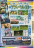 scan8