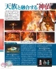 Filename=scan3.png
Filesize=1271KiB
Dimensions=900x1086
Date added=Jun 11, 2014 scan3.png