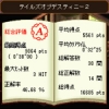 Filename=scr03.jpg
Filesize=24KiB
Dimensions=150x150
Date added=Aug 02, 2007 scr03.jpg
