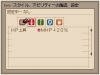 Filename=style_3b.jpg
Filesize=16KiB
Dimensions=260x196
Date added=Oct 26, 2007 style_3b.jpg