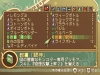Filename=sysBattle_17.jpg
Filesize=56KiB
Dimensions=400x300
Date added=Apr 29, 2008 sysBattle_17.jpg