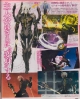Filename=tales2_scan.jpg
Filesize=114KiB
Dimensions=420x519
Date added=Sep 05, 2012 tales2_scan.jpg