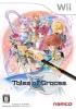 Filename=tog_boxart.png
Filesize=176KiB
Dimensions=255x360
Date added=Sep 25, 2009 tog_boxart.png