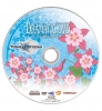 Dramatic DVD ~You Want to Be an Adult?~ DVD