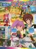 Filename=togscan2_181109.jpg
Filesize=2656KiB
Dimensions=2251x3036
Date added=Nov 18, 2009 togscan2_181109.jpg