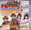 Filename=tohscan2~0.jpg
Filesize=225KiB
Dimensions=1032x1016
Date added=Oct 03, 2009 tohscan2~0.jpg