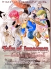 Filename=toi_grouppic.PNG
Filesize=928KiB
Dimensions=547x738
Date added=Nov 02, 2007 toi_grouppic.PNG
