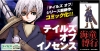 Filename=toimanga.PNG
Filesize=343KiB
Dimensions=870x451
Date added=Nov 06, 2007 toimanga.PNG