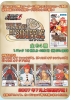 Filename=toms_info.jpg
Filesize=96KiB
Dimensions=305x426
Date added=Jun 19, 2007 toms_info.jpg