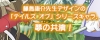 Filename=top_img04~0.jpg
Filesize=22KiB
Dimensions=288x118
Date added=Apr 08, 2007 top_img04~0.jpg