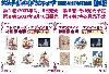 Filename=tos_dvd_05.gif
Filesize=61KiB
Dimensions=550x374
Date added=Feb 06, 2007 tos_dvd_05.gif