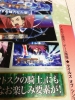 Filename=tosufamitsu_01.jpg
Filesize=137KiB
Dimensions=768x1024
Date added=Aug 21, 2013 tosufamitsu_01.jpg