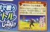 Filename=toz_792014_2.jpg
Filesize=90KiB
Dimensions=628x408
Date added=Jul 09, 2014 toz_792014_2.jpg