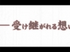 vlcsnap-168858.png