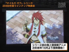 Filename=vlcsnap-186987.png
Filesize=277KiB
Dimensions=480x360
Date added=Jul 08, 2008 vlcsnap-186987.png