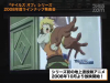 Filename=vlcsnap-187611.png
Filesize=223KiB
Dimensions=480x360
Date added=Jul 08, 2008 vlcsnap-187611.png