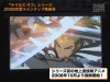 Filename=vlcsnap-187964.png
Filesize=233KiB
Dimensions=480x360
Date added=Jul 08, 2008 vlcsnap-187964.png