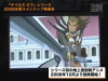 Filename=vlcsnap-188148.png
Filesize=261KiB
Dimensions=480x360
Date added=Jul 08, 2008 vlcsnap-188148.png