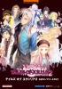 xillia2completeguide.jpg