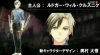 Filename=xillia_11.png
Filesize=359KiB
Dimensions=616x339
Date added=Jun 02, 2012 xillia_11.png