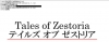 Filename=zest1.jpg
Filesize=29KiB
Dimensions=640x250
Date added=Aug 08, 2013 zest1.jpg