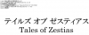 Filename=zest3.jpg
Filesize=28KiB
Dimensions=640x262
Date added=Aug 08, 2013 zest3.jpg