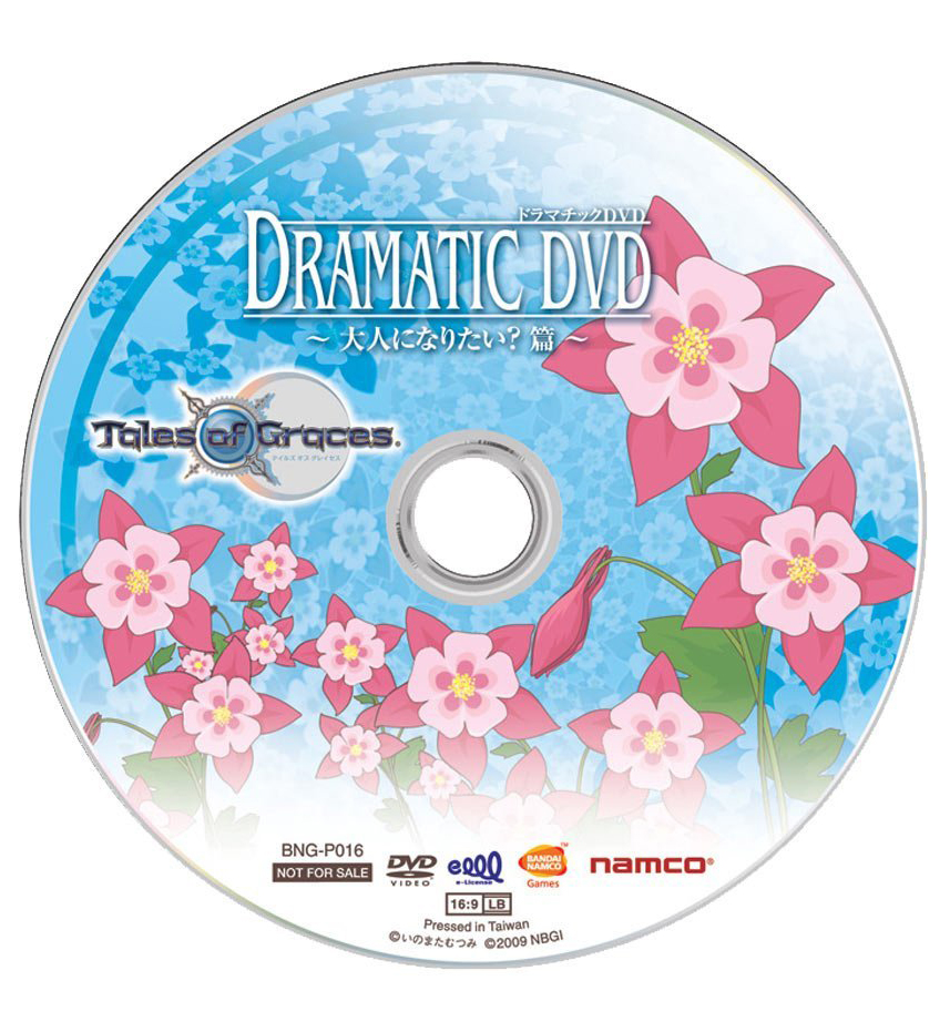 Dramatic DVD - Want to Be an Adult? DVD
