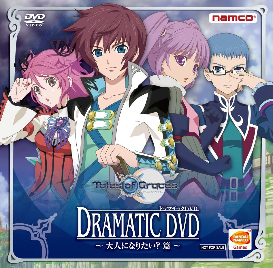 Dramatic DVD - Want to Be an Adult? Cover
