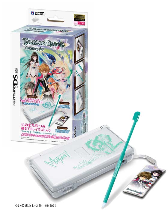 ToH DS Skin
Tales of Hearts DS Skin
