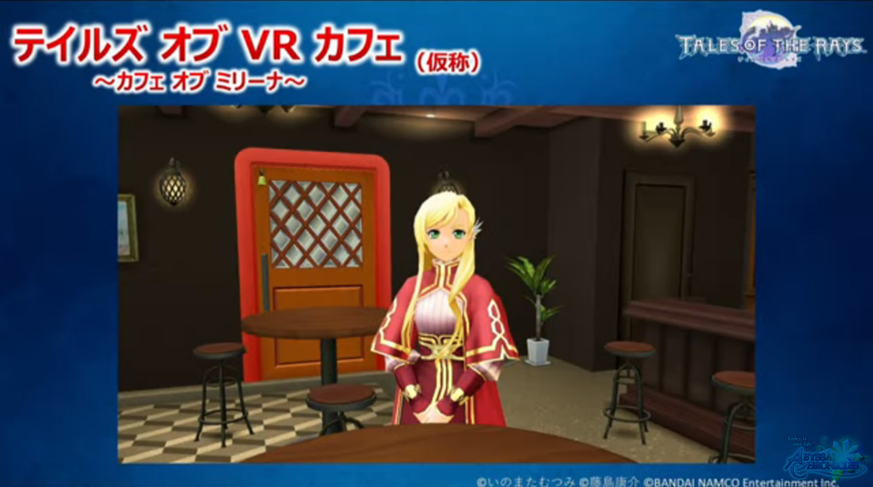 torays_vr_02.jpg