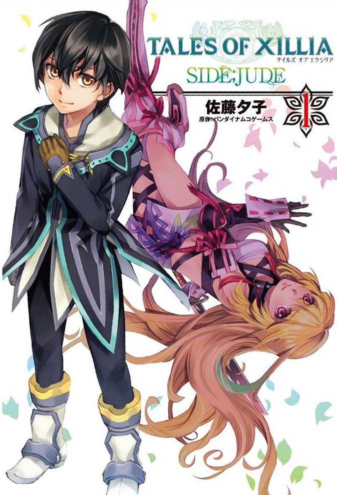 Tales of Xillia Manga Side: Jude Vol. 1
