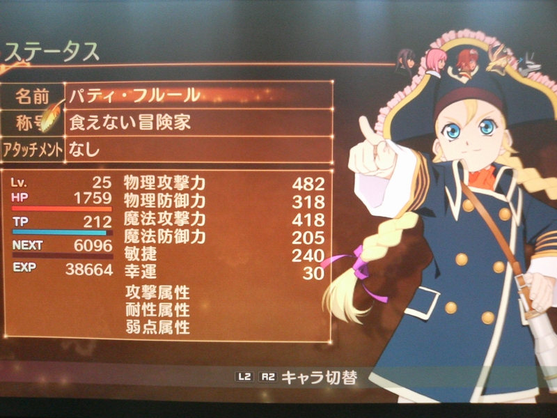 from Kouli, from the demo.
