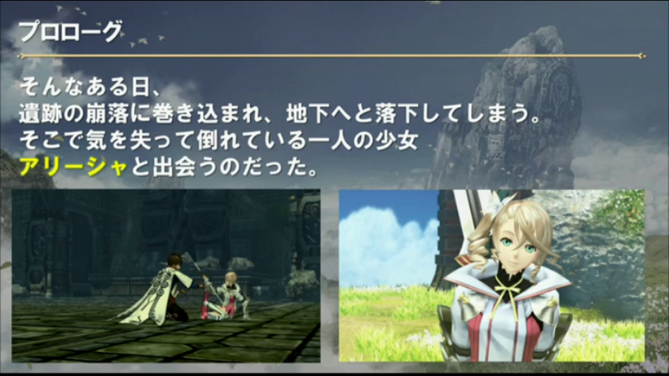 vlcsnap-2014-04-26-01h26m10s116.png